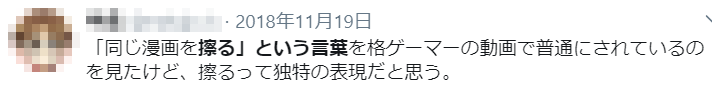f:id:noroUE4:20200915204928p:plain