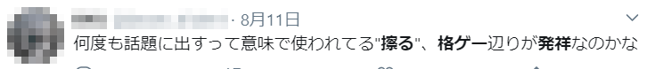 f:id:noroUE4:20200915205357p:plain