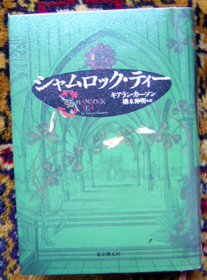 f:id:norochan:20100518100344j:image f:id:norochan:20100518100344j:image