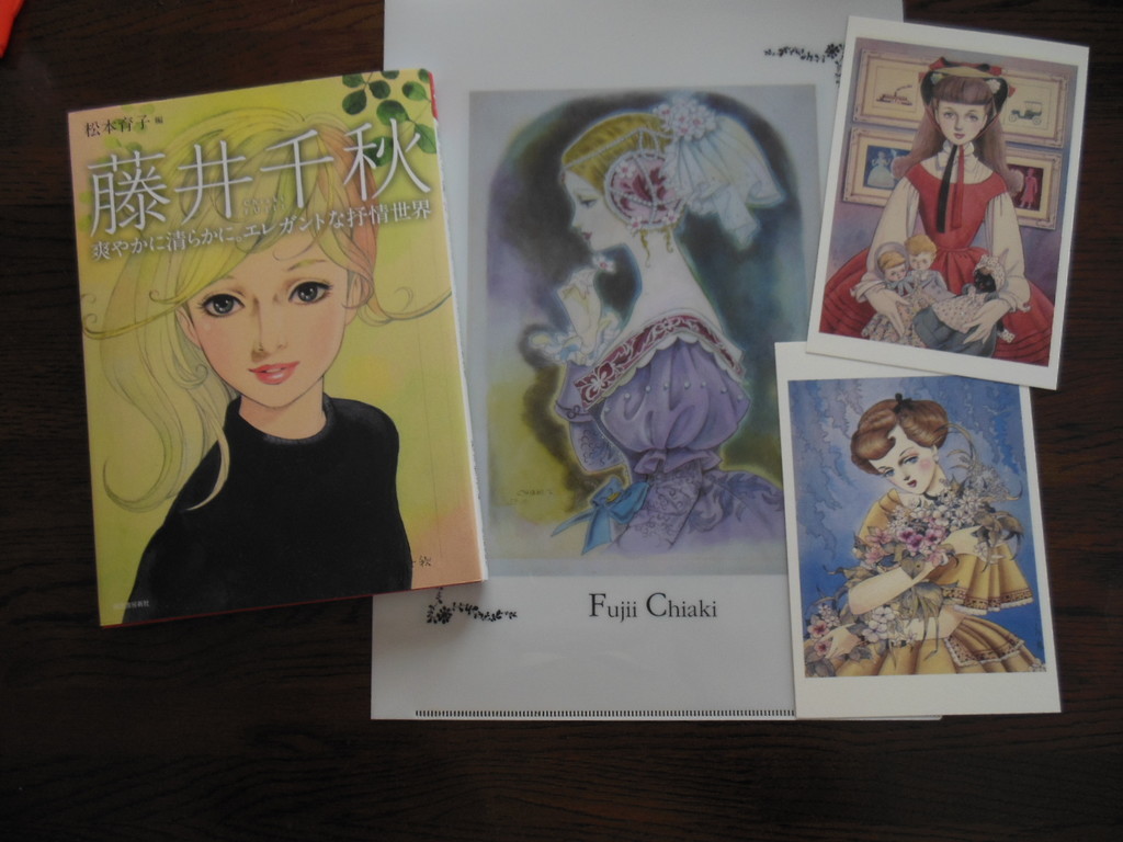 藤井千秋展へ - 後高生活らくがき帳