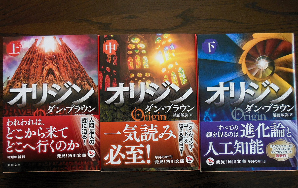 夏からこちらに読んだ本 後高生活らくがき帳