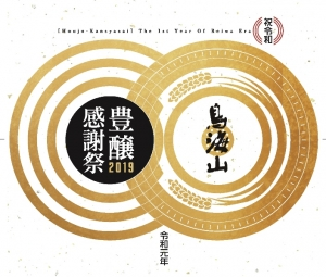 f:id:noronoroli:20191018170857p:plain