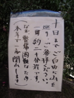 f:id:noronoyama:20120104115928j:image