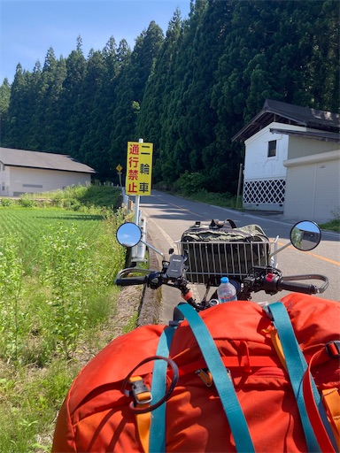 f:id:noronoyama:20230620052431j:image f:id:noronoyama:20230620052431j:image