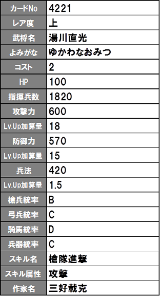 イメージ 21