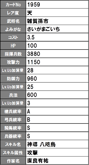 イメージ 18