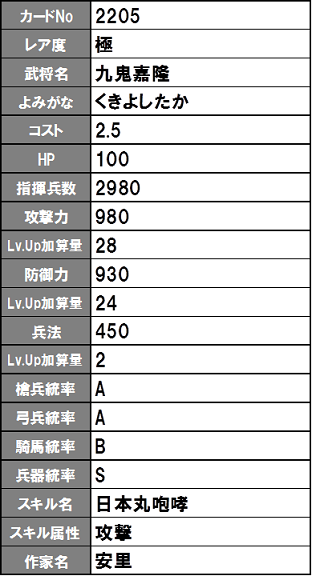 イメージ 20