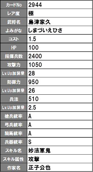 イメージ 21