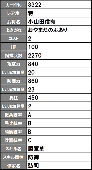 イメージ 23