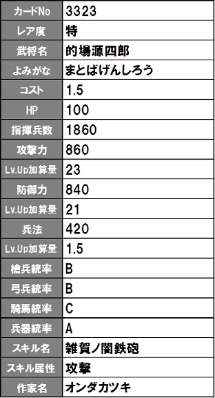 イメージ 24