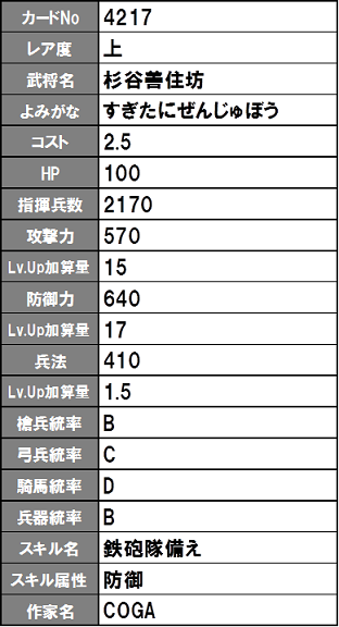 イメージ 26