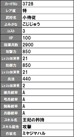 イメージ 32