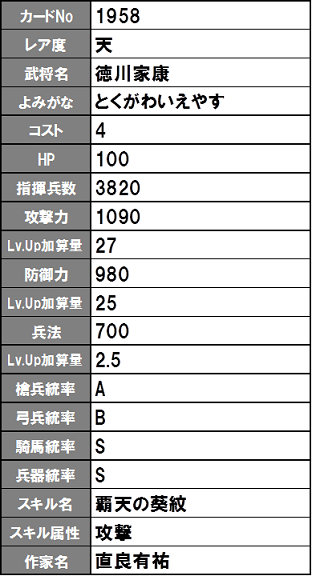 イメージ 34