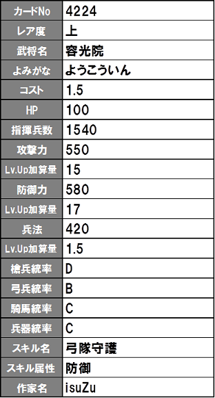 イメージ 19