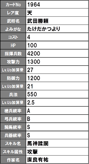 イメージ 17