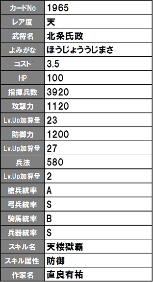 イメージ 18