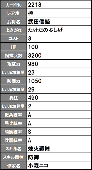 イメージ 20