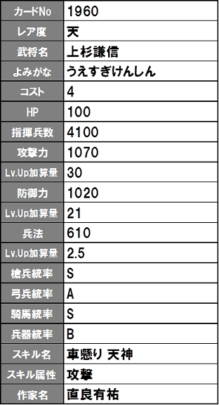 イメージ 34