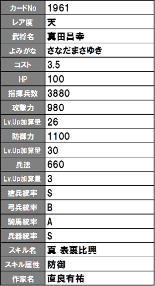 イメージ 35