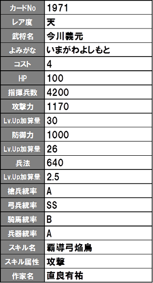 イメージ 21