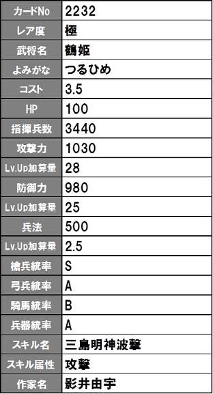 イメージ 24