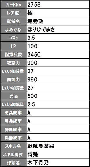 イメージ 13