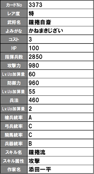 イメージ 18