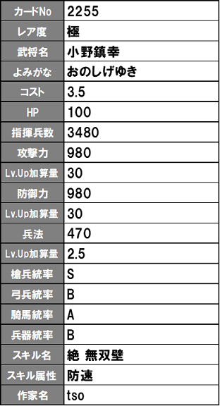 イメージ 18