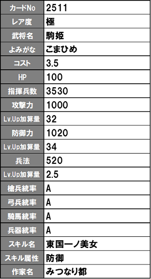 イメージ 26