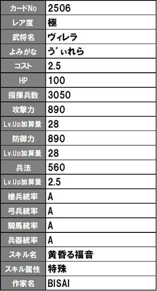 イメージ 44