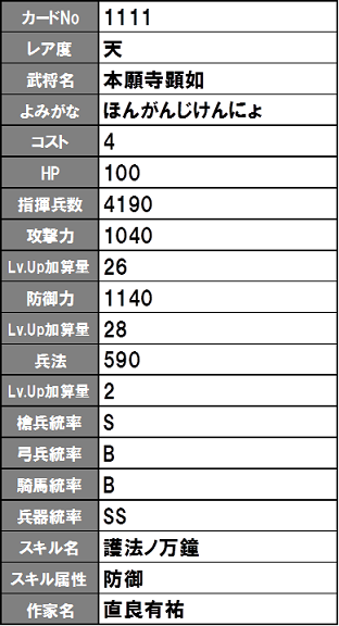 イメージ 18