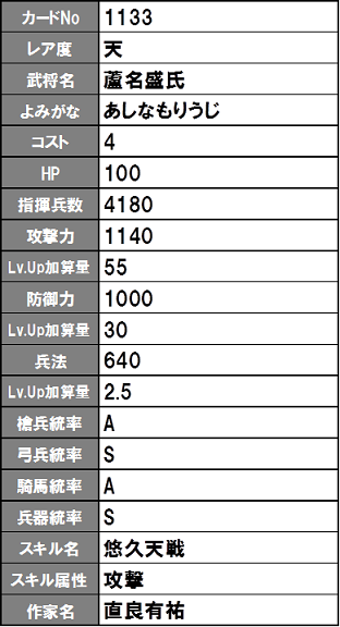 イメージ 17