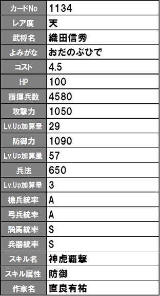 イメージ 18