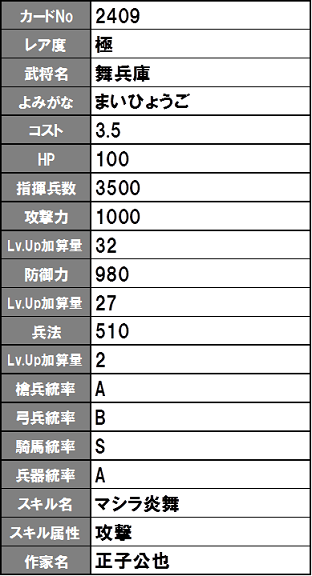 イメージ 17