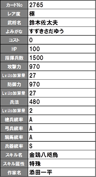 イメージ 18