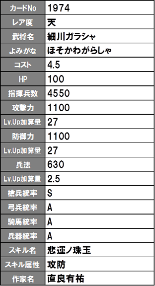 イメージ 24