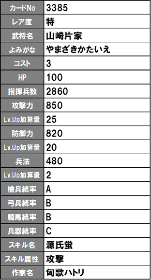 イメージ 15