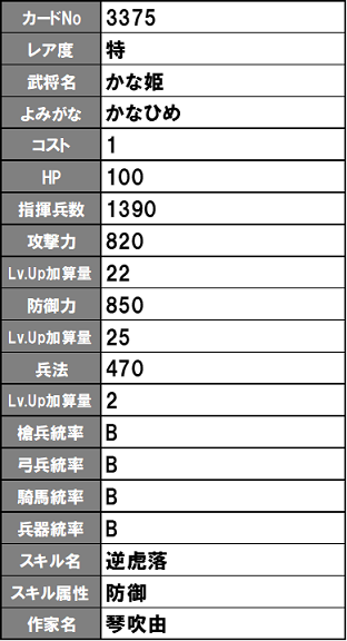 イメージ 24