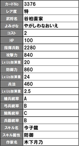 イメージ 25