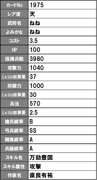 イメージ 32