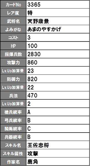 イメージ 25