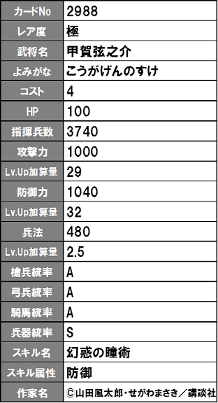 イメージ 43