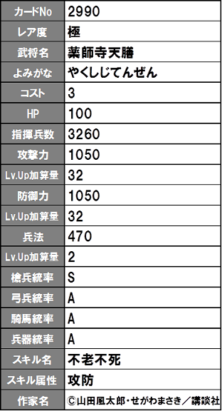 イメージ 45