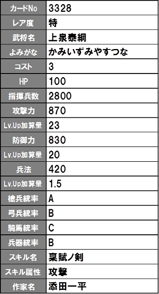 イメージ 16