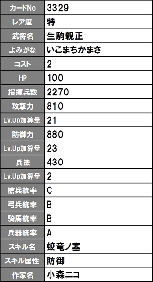 イメージ 17