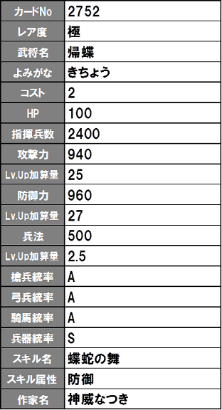 イメージ 21