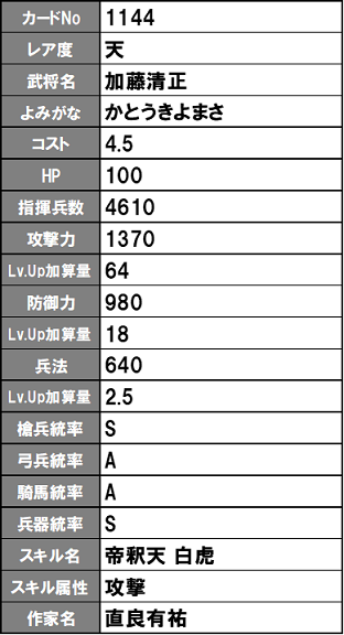 イメージ 15