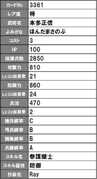 イメージ 21