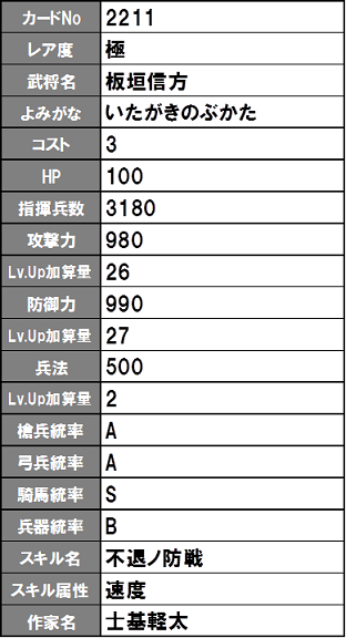 イメージ 16