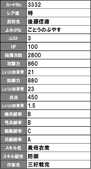 イメージ 21